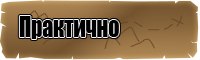 Комбинезоны для йоги женские